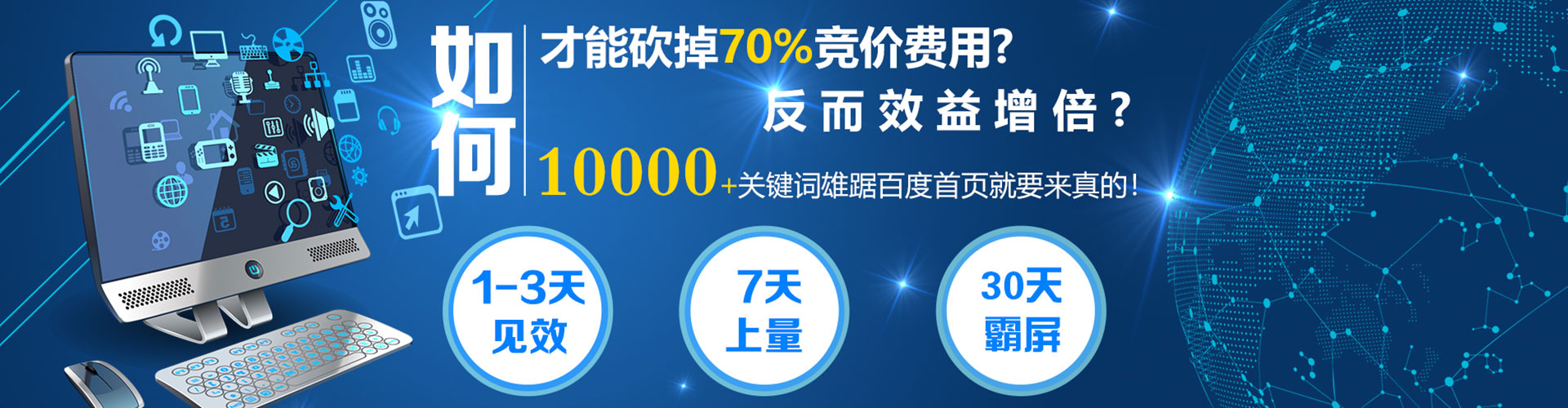 香港信息流怎么做