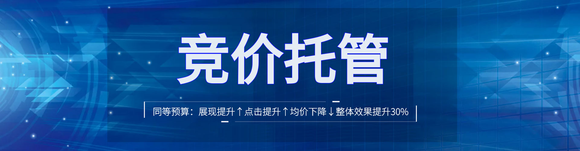 香港百度怎么推广